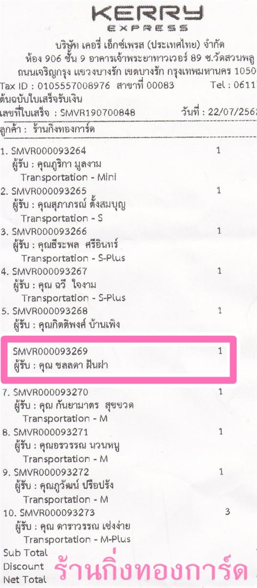 [Kerry] Ѵ  觧ҹ Ҵ 4 x 6  Ẻ˹ ͧ س Ŵ ºǤѺ