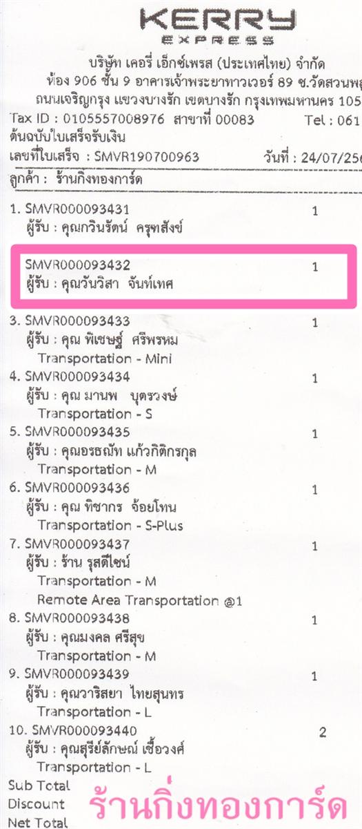 [Kerry] Ѵ ͧժ  7 Ҵ 4.25 x 6.25  ˹ 80  ա س ѹ ºǤѺ
