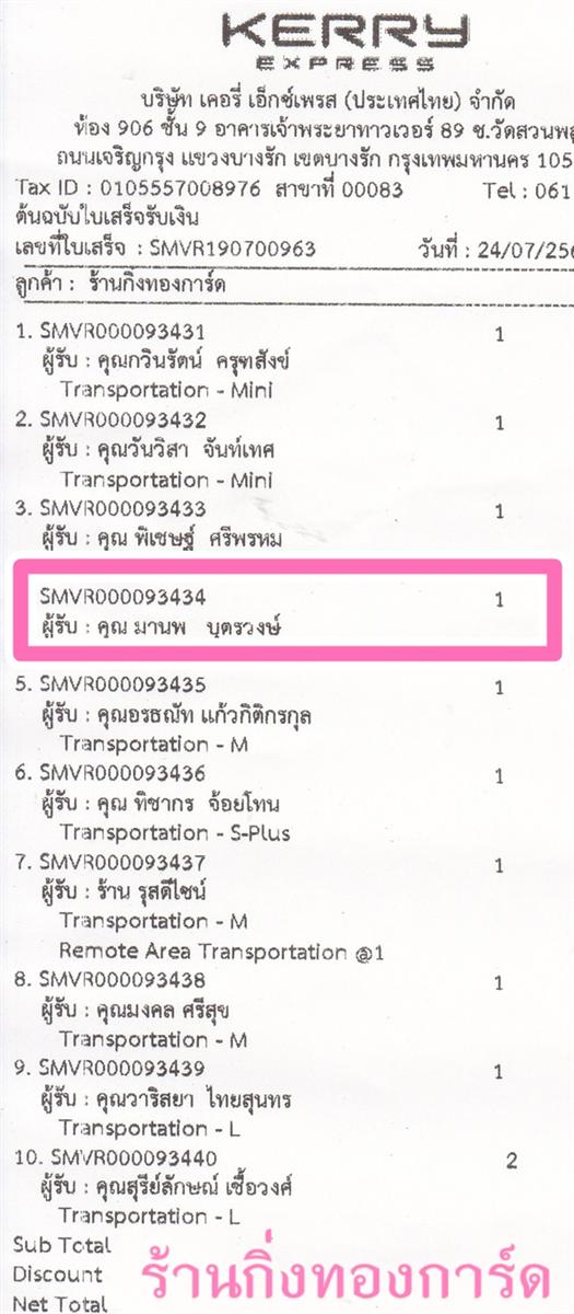 [Kerry] Ѵ ͧ  7 Ҵ 4.25 x 6.25  ˹ 80  ա س ҹ ºǤѺ