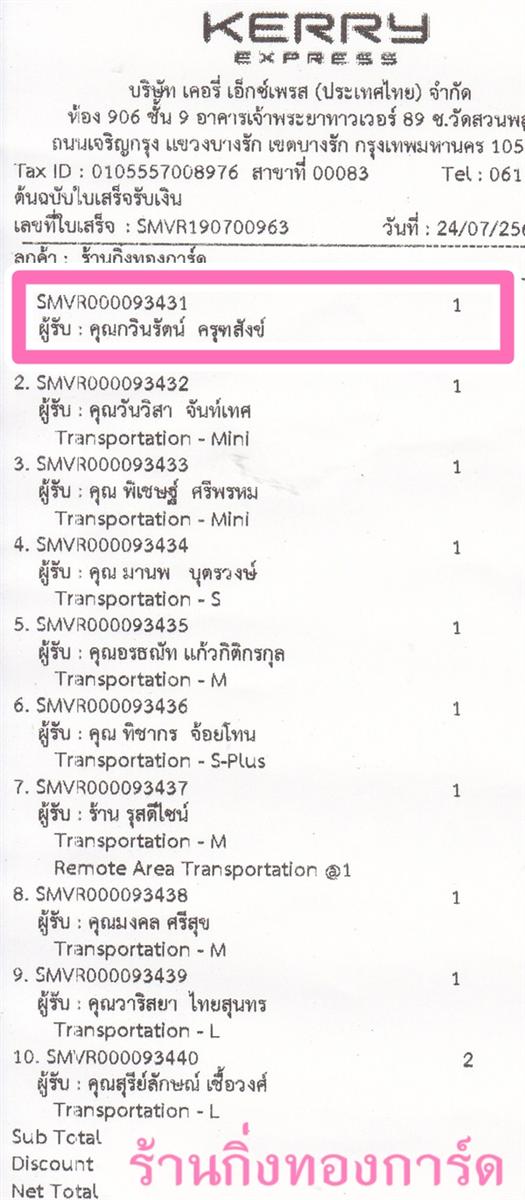 [Kerry] Ѵ 촾 觧ҹ Ҵ 5 x 7  Ẻ˹ ͧ (85301) س Թѵ ºǤѺ