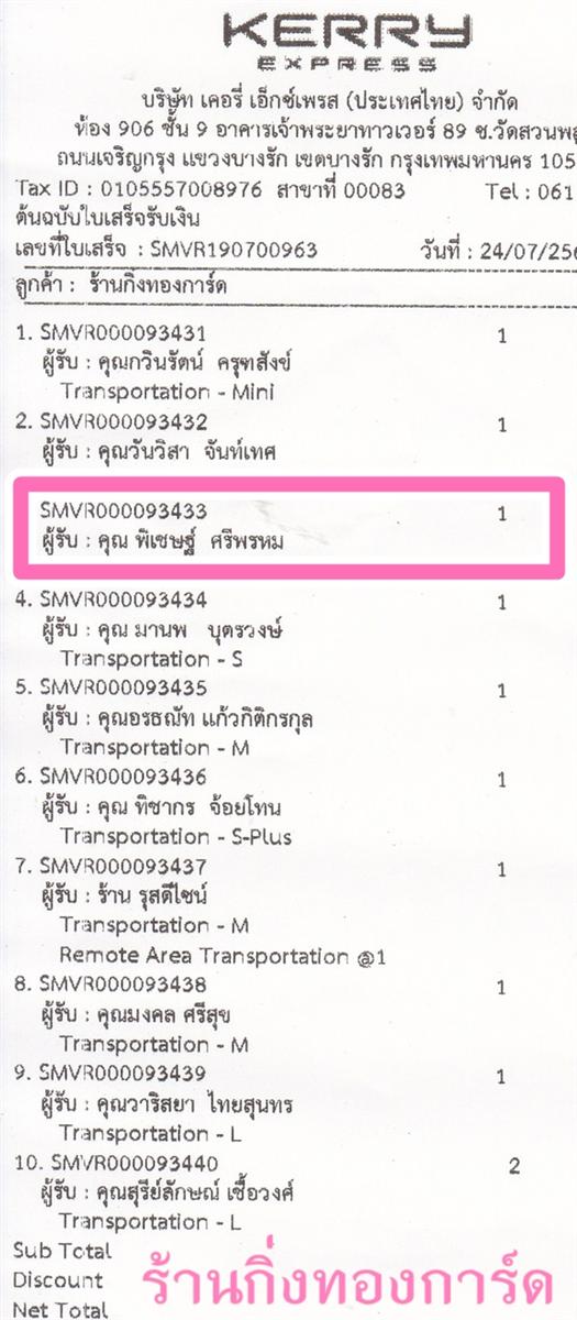 [Kerry] Ѵ 촾 ѵ͹ Ҵ 5 x 7  Ẻ˹ ͧ (85392) س ɰ ºǤѺ