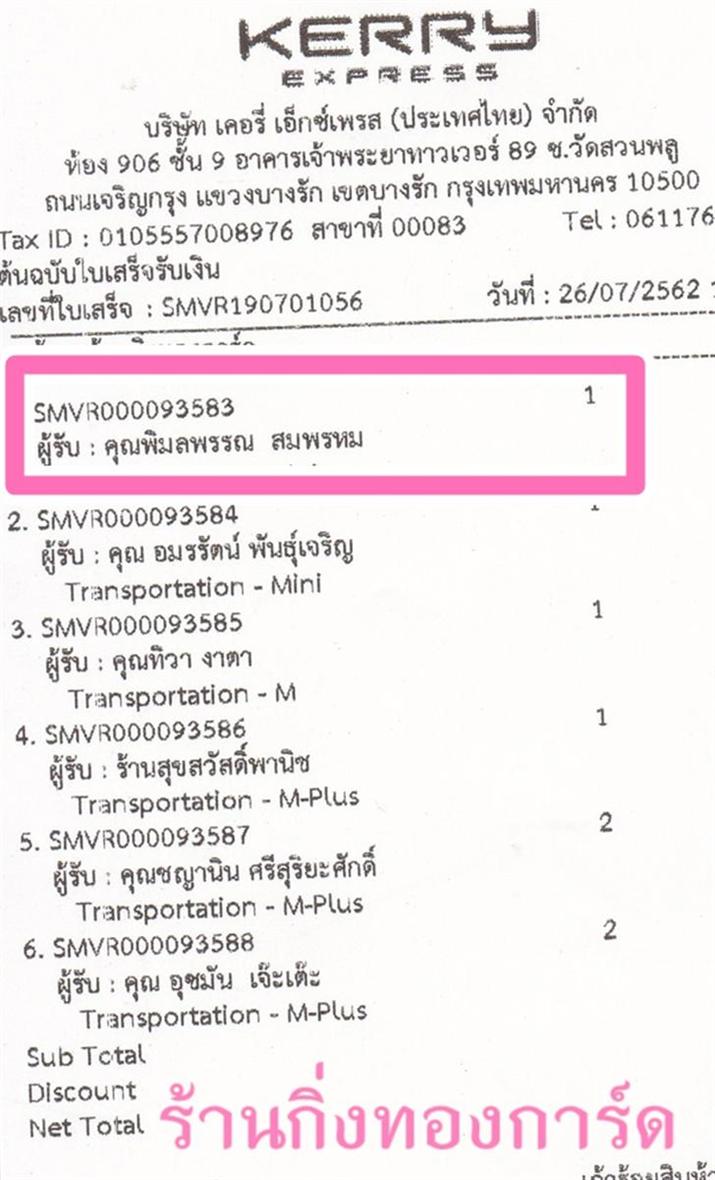 [Kerry] Ѵ ͧտ  10 Ҵ 4.25 x 7.75  ˹ 80  ա س žó ºǤѺ