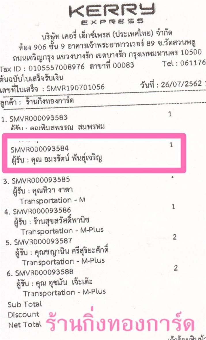 [Kerry] Ѵ ͧժ  7 Ҵ 4.25 x 6.25  ˹ 80  ա س ѵ ºǤѺ