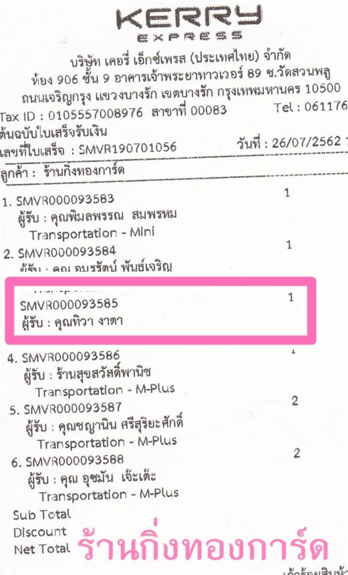 [Kerry] Ѵ ͧժ    29 Ҵ 5.25 x 7.25  ˹ 80  ա س  ǤѺ