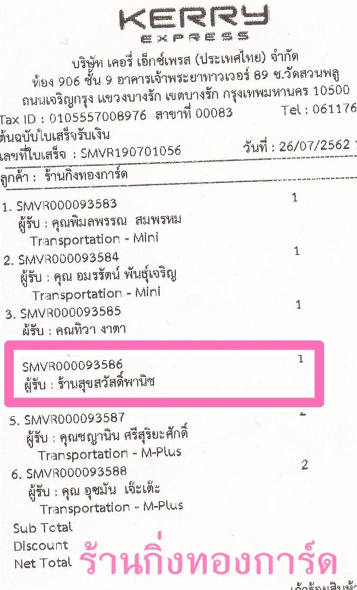 [Kerry] Ѵ  ػ 촬һԨ Ҵ 5 x 7  Ẻ˹ ͧ ҹآʴҳԪ Ǥ