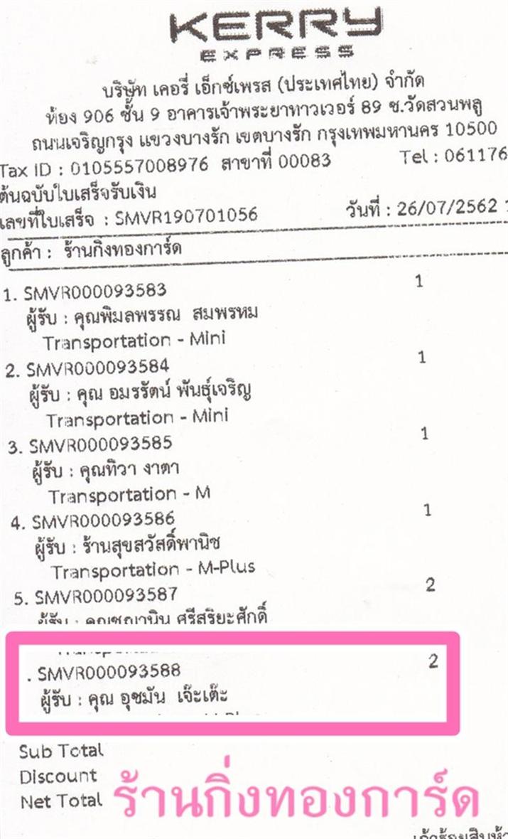 [Kerry] Ѵ  觧ҹ Ҵ 5 x 7  Ẻ˹ ͧ س ثѹ ºǤѺ