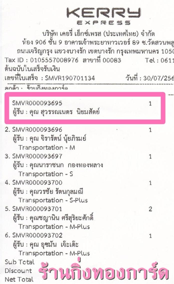 [Kerry] Ѵ  촢鹺ҹ Ҵ 5 x 7  Ẻ˹ ͧ س ó๵ ºǤѺ