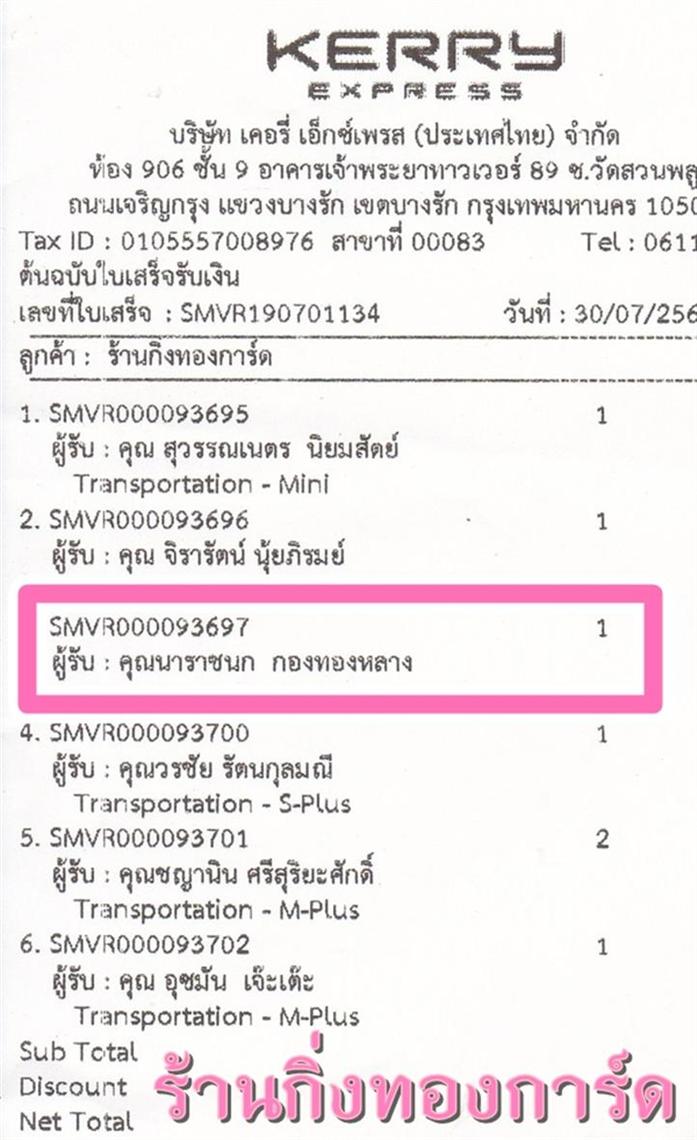 [Kerry] Ѵ  觧ҹ Ҵ 5 x 7  Ẻ˹ ͧ س Ҫ ºǤѺ