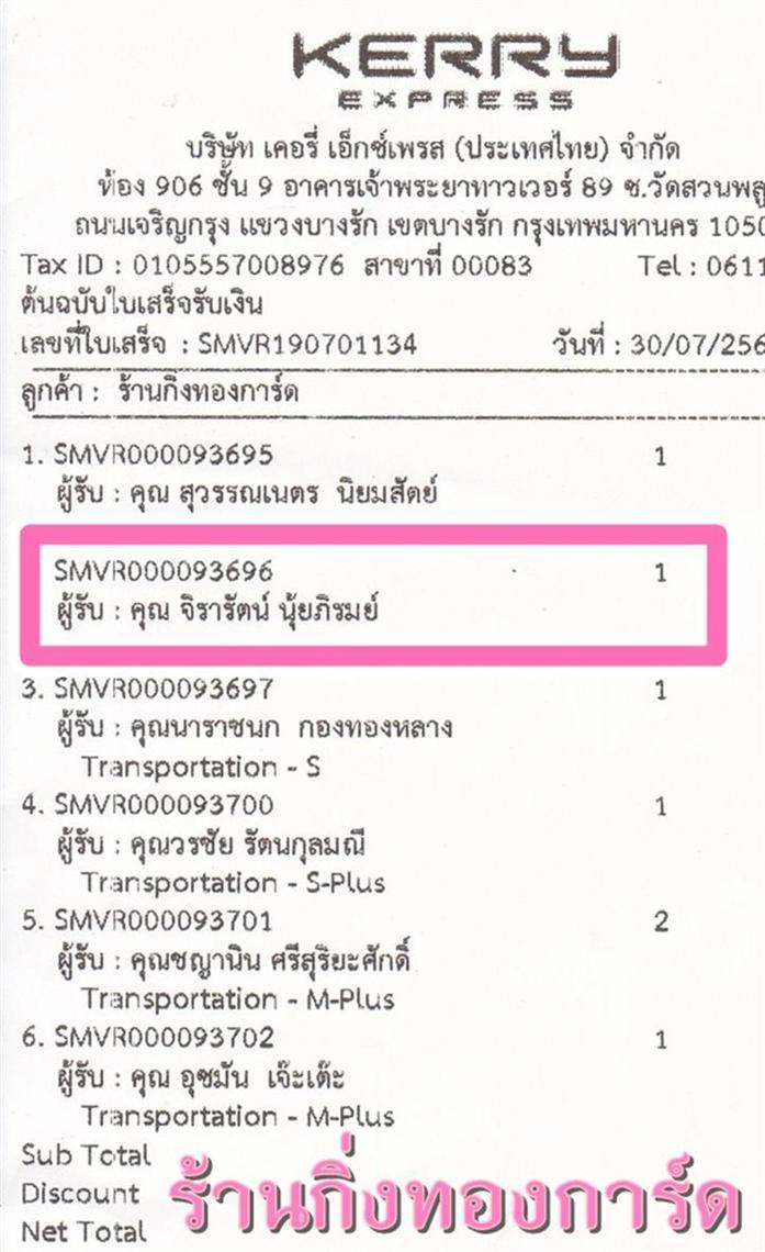 [Kerry] Ѵ  촢鹺ҹ Ҵ 5 x 7  Ẻ˹ ͧ س ѵ ºǤѺ