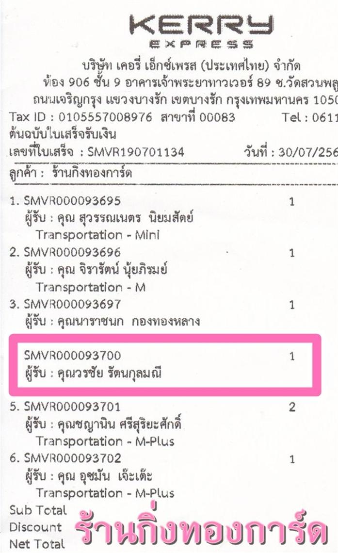 [Kerry] Ѵ  طǹ ͧѰ  Ҵ 5x7  ẺѺ ͧ س ê ºǤѺ