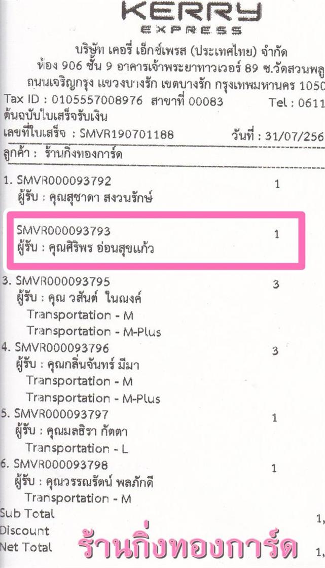 [Kerry] Ѵ 촾 觧ҹ Ҵ 5 x 7  Ẻ˹ ͧ (85241) س Ծ ºǤѺ