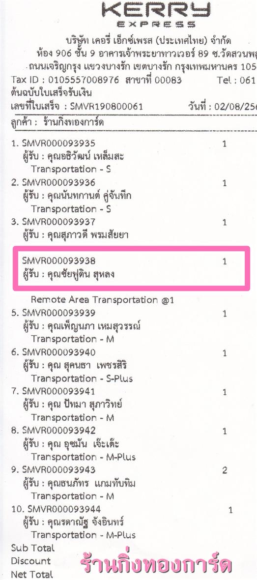 [Kerry] Ѵ ͧժ  7 Ҵ 4.25 x 6.25  ˹ 80  ա س ¿ٴԹ ºǤѺ