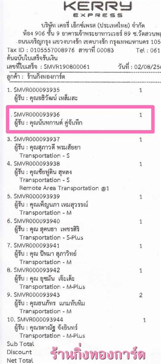 [Kerry] Ѵ  觧ҹ Ҵ 5 x 7  Ẻ˹ ͧ س ѹҹ ºǤѺ