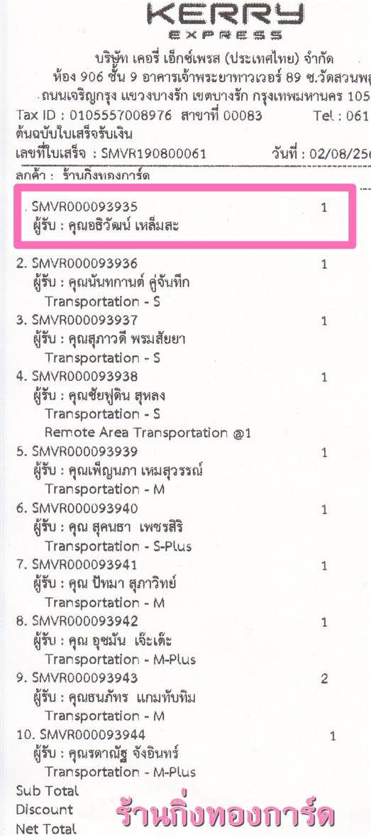 [Kerry] Ѵ  觧ҹ Ҵ 4 x 6  Ẻ˹ ͧ س ͸Ѳ ºǤѺ