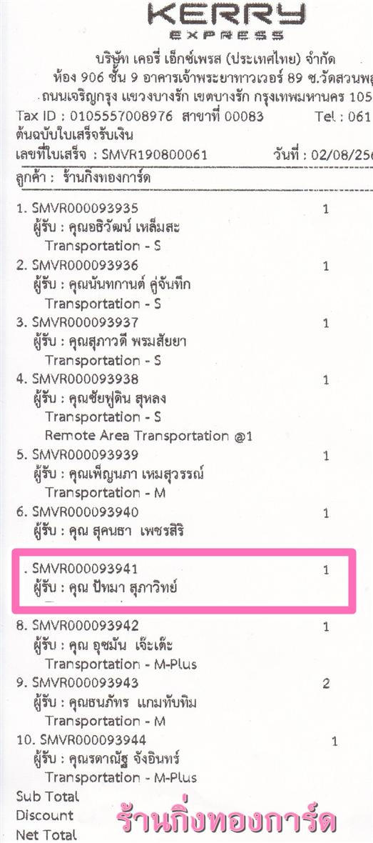 [Kerry] Ѵ  觧ҹ Ҵ 4x6 / 5x7  Ẻ˹ ͧ س ѷ º¤