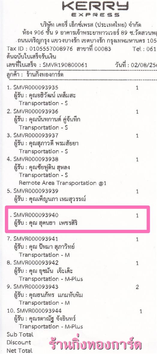 [Kerry] Ѵ  觧ҹ Ҵ 4 x 6  Ẻ˹ ͧ س ؤ ºǤѺ