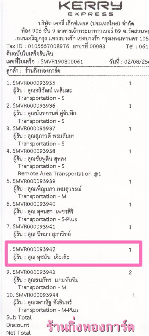 [Kerry] Ѵ  觧ҹ Ҵ 5 x 7  Ẻ˹ ͧ س ثѹ ºǤѺ