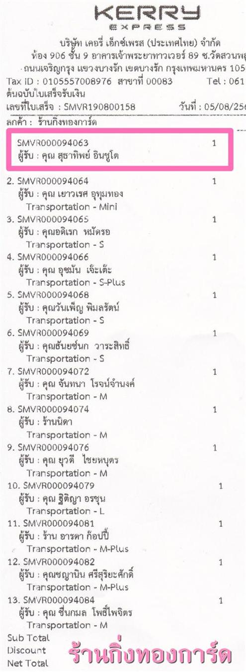 [Kerry] Ѵ ͧտ  7 Ҵ 4.25 x 6.25  ˹ 80  ա س ظҷԾ ºǤѺ