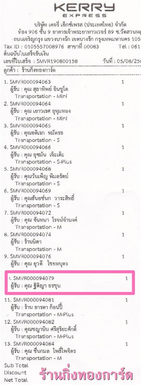 [Kerry] Ѵ ͧ ͧһ  7 Ҵ 4.25 x 6.25  ˹ 80  ա س Ե ºǤѺ