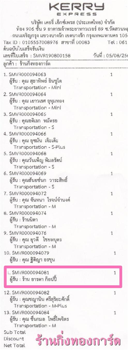 [Kerry] Ѵ  طǹ ͧѰ  Ҵ 5 x 7  ˹ ͧ ҹô ͻ Ѻ