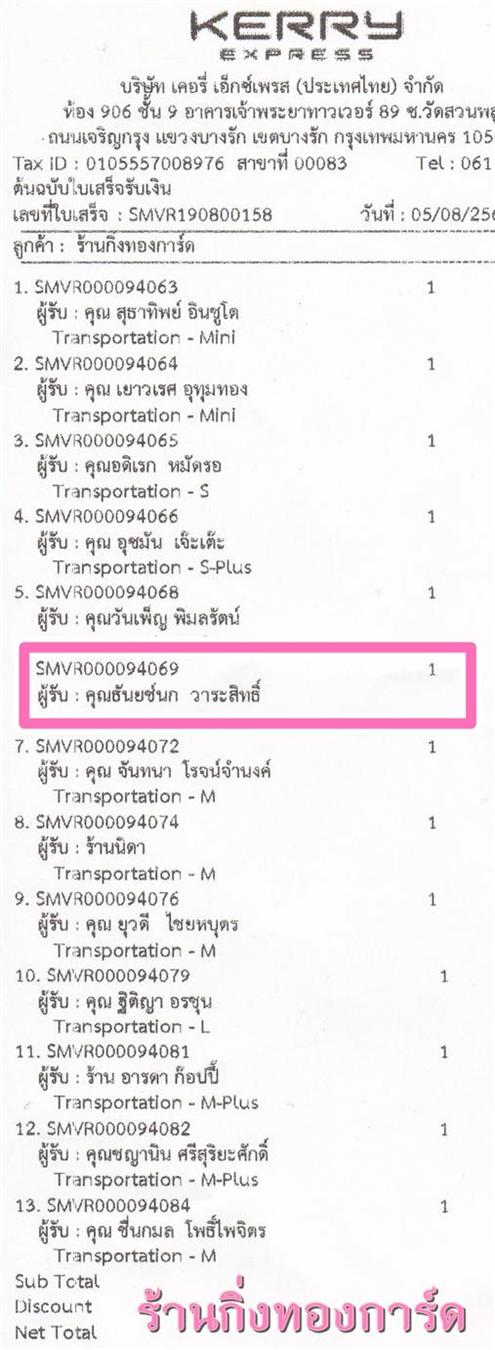 [Kerry] Ѵ  觧ҹ Ҵ 4 x 7.5  Ẻ˹ ͧ س ѹ쪹 ºǤѺ