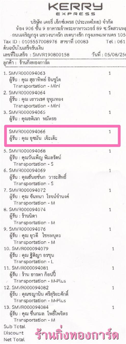 [Kerry] Ѵ  觧ҹ Ҵ 5 x 7  Ẻ˹ ͧ س ثѹ ºǤѺ