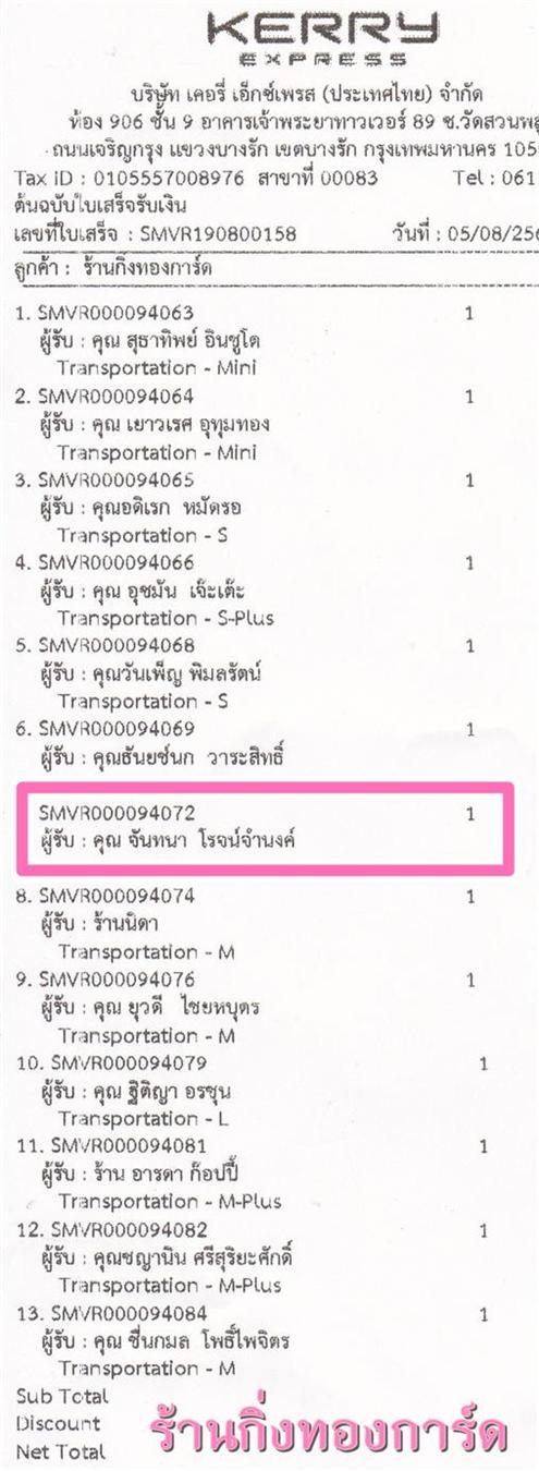[Kerry] Ѵ 촾 觧ҹ Ҵ 4 x 6  ˹ ͧ (6718) س ѹ ºǤѺ