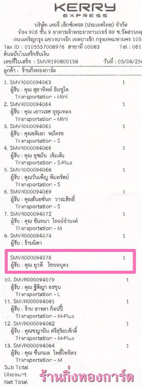 [Kerry] Ѵ 촾 촷ӺحͧѰ Ҵ 5 x 7  Ẻ˹ ͧ (85392) س Ǵ º¤Ѻ
