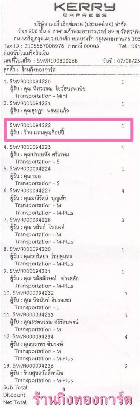 [Kerry] Ѵ  觧ҹ Ҵ 5 x 7  Ẻ˹ ͧ ҹ᷹سͻ ºǤѺ