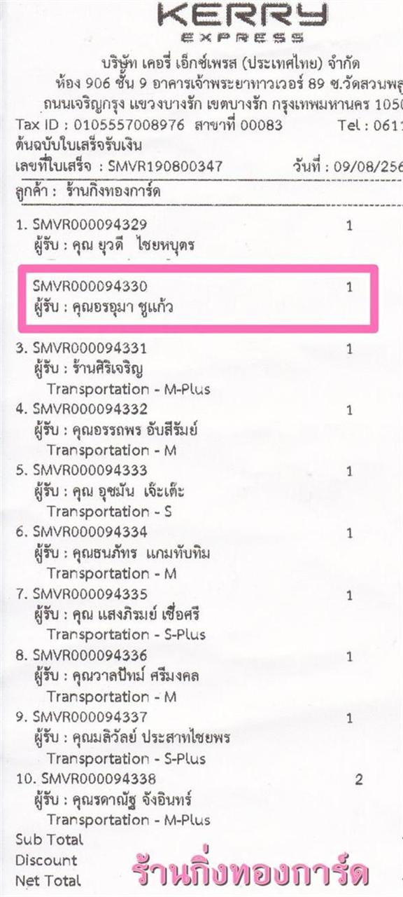 [Kerry] Ѵ ͧժ  7 Ҵ 4.25 x 6.25  ˹ 80  ա س  ºǤѺ