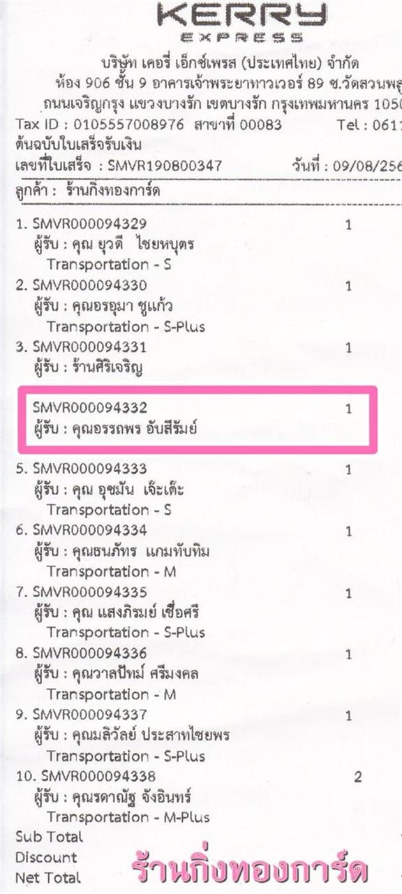 [Kerry] Ѵ ͧտ  29 Ҵ 5.25 x 7.25  ˹ 80  ա س ö  ºǤѺ