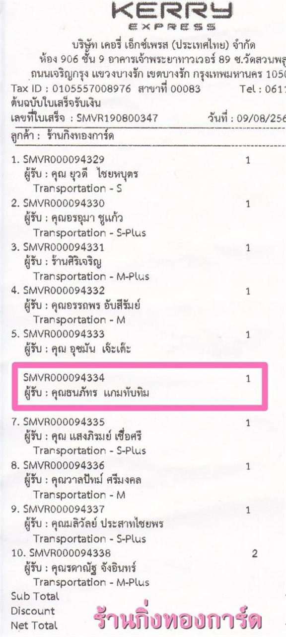 [Kerry] Ѵ  ػ Ҵ 5 x 7  ẺѺ ͧ س ѷ ºǤѺ