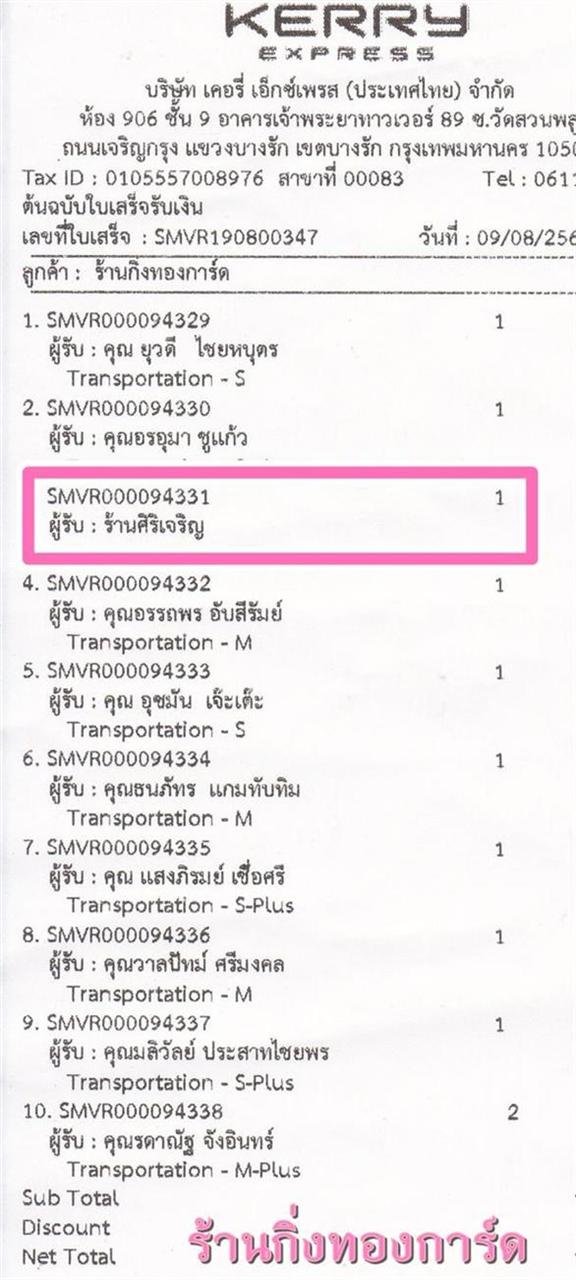 [Kerry] Ѵ  طǹ ͧѰ  Ҵ 5 x 7  ˹ ͧ ҹԭ º¤Ѻ