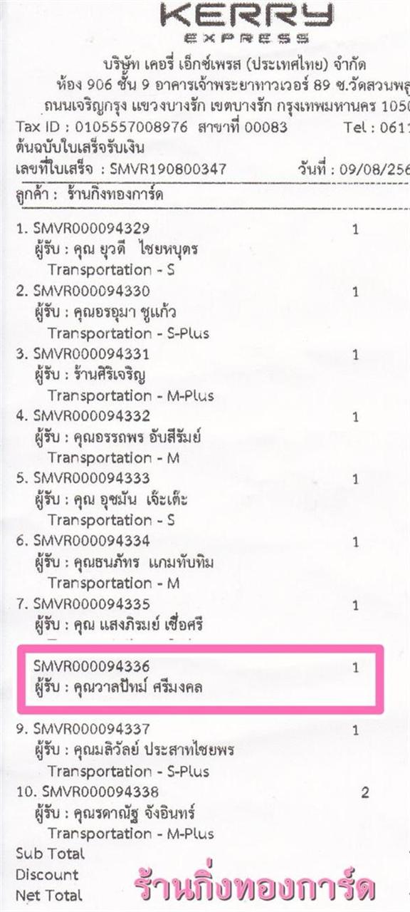 [Kerry] Ѵ  촢鹺ҹ Ҵ 4 x 6  Ẻ˹ ͧ س Żѷ ºǤѺ