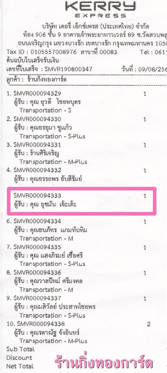 [Kerry] Ѵ  觧ҹ Ҵ 5 x 7  Ẻ˹ ͧ س ثѹ ºǤѺ