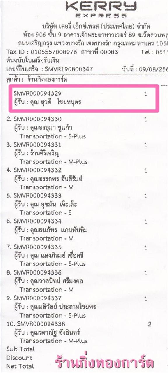[Kerry] Ѵ 촾 촩ͧѰ Ҵ 5 x 7  Ẻ˹ ҫͧ (85392) س Ǵ ºǤѺ