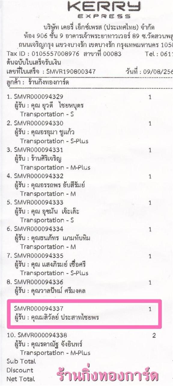 [Kerry] Ѵ 촾 觧ҹ Ҵ 4 x 6  ˹ ͧ (6741) س  ºǤѺ