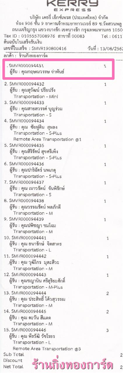 [Kerry] Ѵ ͧժ  7 Ҵ 4.25 x 6.25  ˹ 80  ա س ɳ ºǤѺ