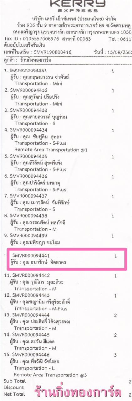[Kerry] Ѵ ͧһ   9 Ҵ 4.25 x 9.25  ˹ 80  ա س ѡ ºǤѺ