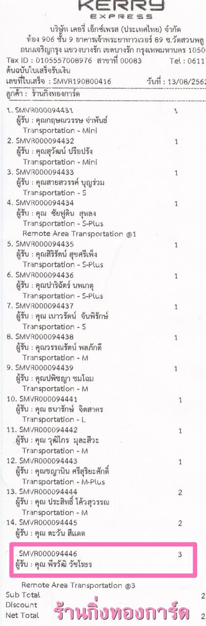 [Kerry] Ѵ ͧһ   9 Ҵ 4.25 x 9.25  ˹ 80  ա س Ѳ ºǤѺ