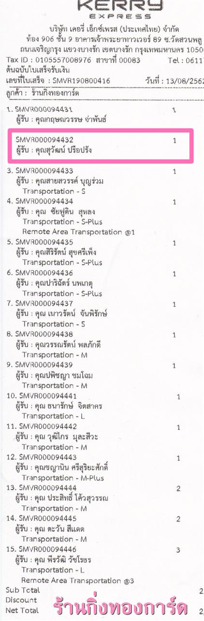 [Kerry] Ѵ  طǹ ͧѰ Ҵ 5 x 7  ˹ س Ѳ ºǤѺ
