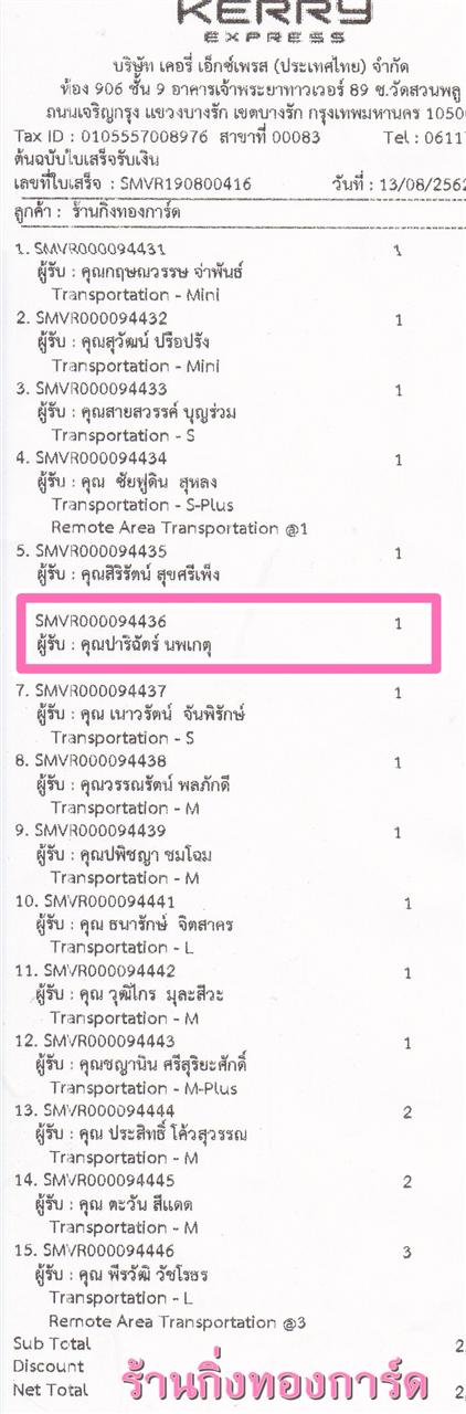 [Kerry] Ѵ  觧ҹ Ҵ 4x6 / 5x7  Ẻ˹ ͧ س ԩѵ º¤