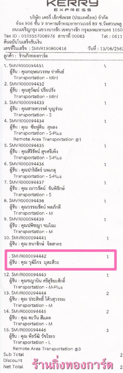 [Kerry] Ѵ 촾 촷ӺحʹԹ Ҵ 5 x 7  Ẻ˹ ͧ (85382) س ز ǤѺ 