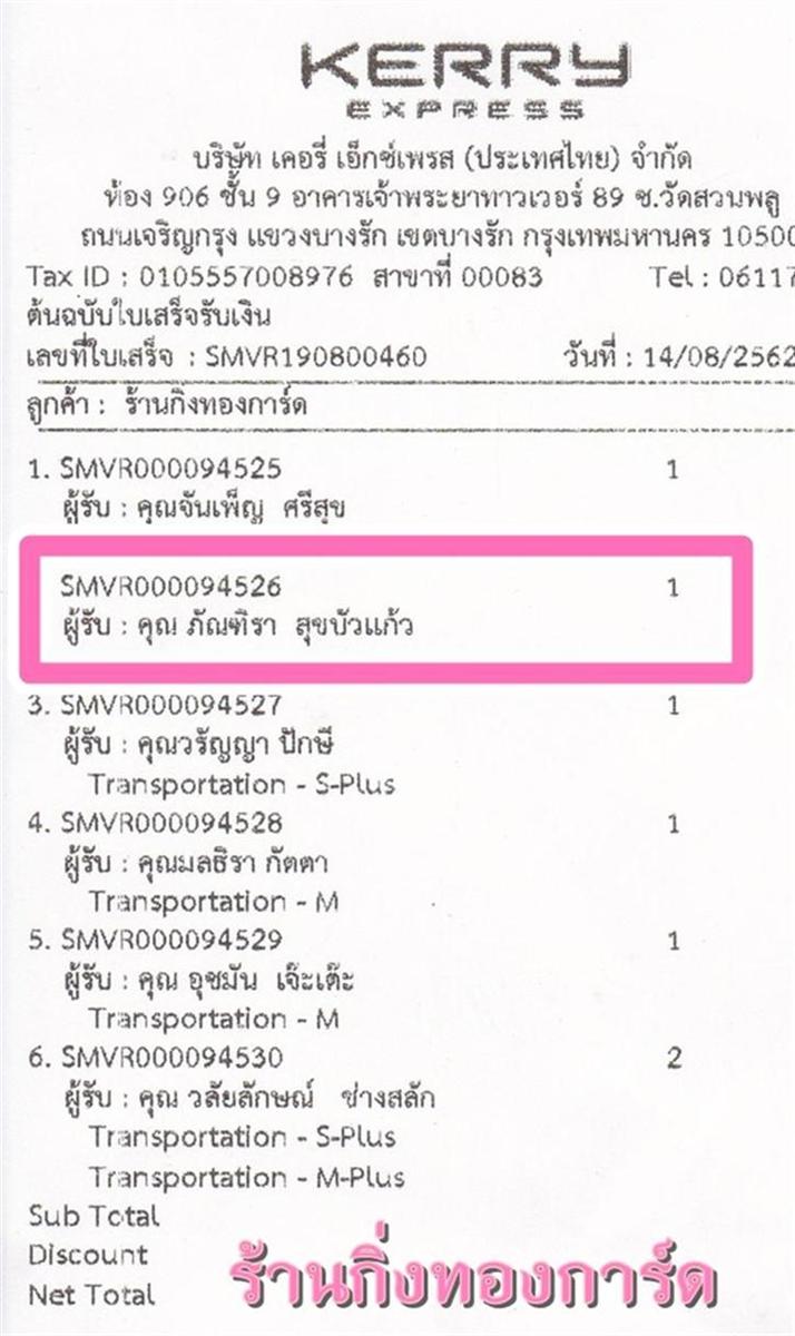 [Kerry] Ѵ ͧժ  29 Ҵ 5.25 x 7.25  ˹ 80  ա س ѳ ºǤѺ