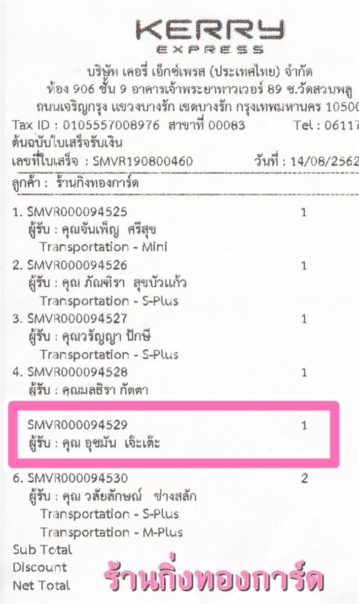 [Kerry] Ѵ  觧ҹ Ҵ 5 x 7  Ẻ˹ ͧ س ثѹ ºǤѺ