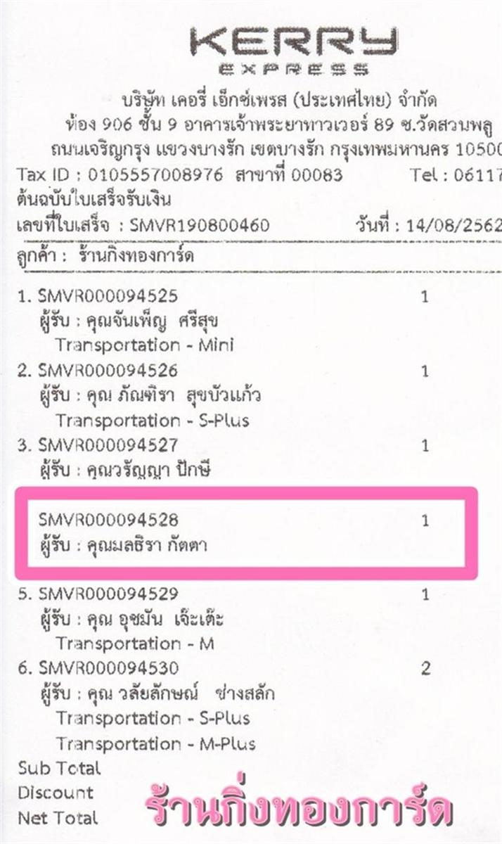 [Kerry] Ѵ  촬һԨ ط 촩ͧѰ ѹ ẺѺ ͧ س Ÿ º¤Ѻ