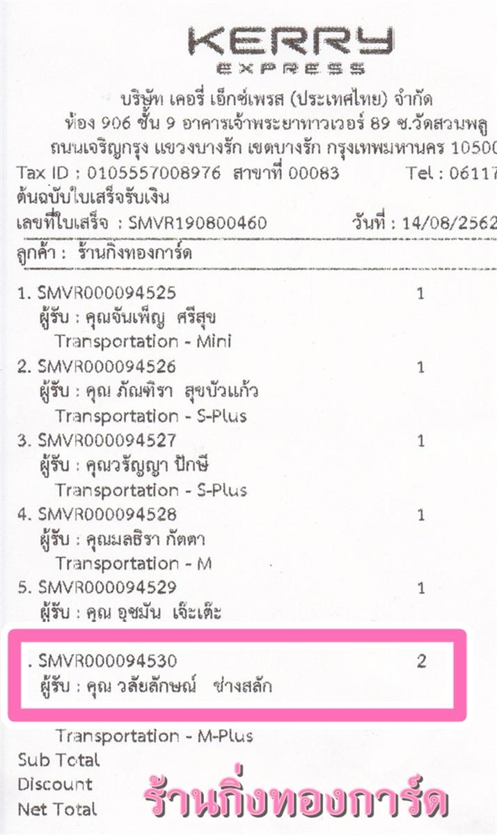 [Kerry] Ѵ  觧ҹ Ҵ 4x6 / 5x7  Ẻ˹ ͧ س ѡɳ º¤Ѻ