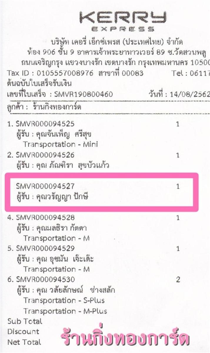 [Kerry] Ѵ 촾 촷ӺحҡԹ Ҵ 5 x 7  Ẻ˹ ͧ (85292) س ѭ ǤѺ 