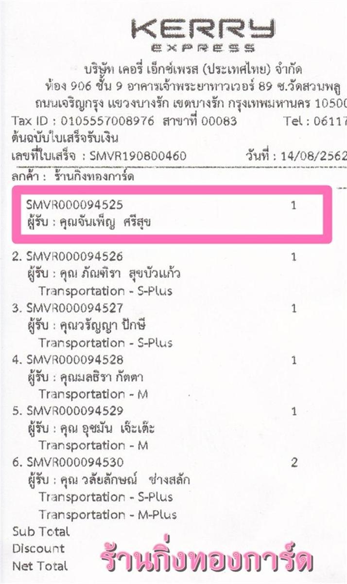 [Kerry] Ѵ 촾 촤úͺ ԹաѺѳԵ Ҵ 5 x 7  ˹ ͧ (8846) س ѹ 