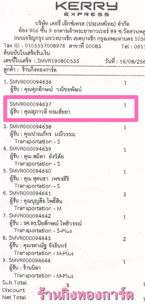 [Kerry] Ѵ  طǹ ͧѰ  Ҵ 5x7  ˹ ҫͧ س Ǵ ǤѺ